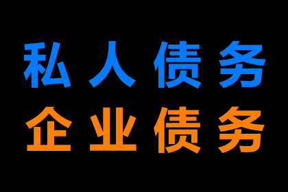 信用卡逾期处理由何部门负责？